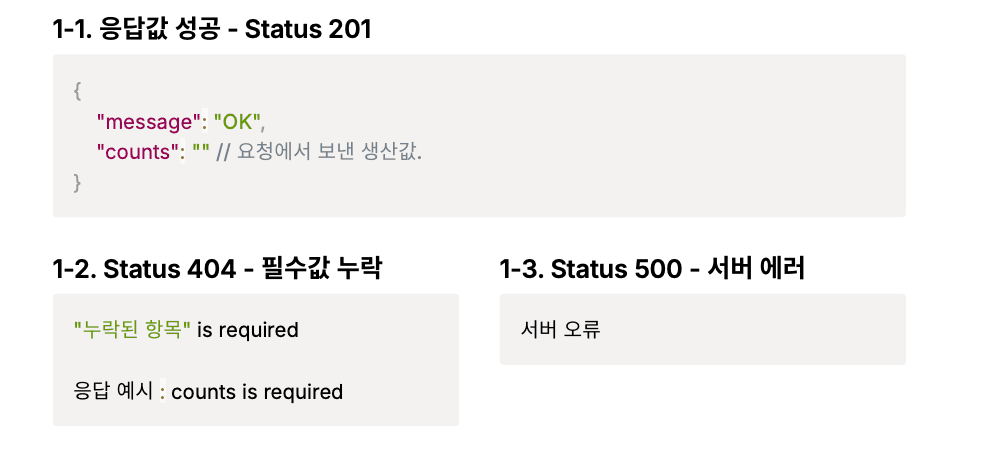 슬라이더